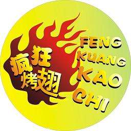 路桥加盟疯狂烤翅